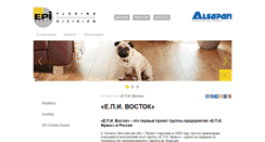 Desktop Screenshot of epivostok.ru