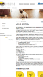 Mobile Screenshot of epivostok.ru